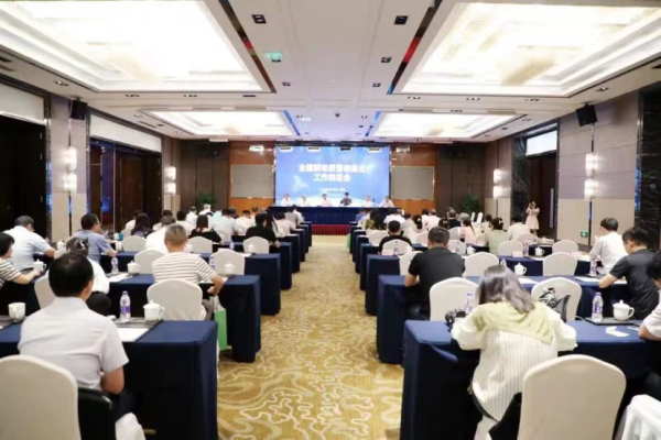 全国耕地质量信息化工作推进会召开，芭乐视频下载污在线观看贡献数字耕保智慧