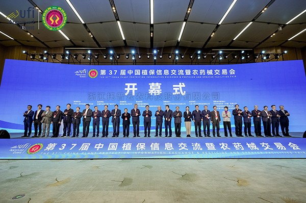 人工智能助力数字植保|芭乐视频下载污在线观看亮相第三十七届中国植保双交会