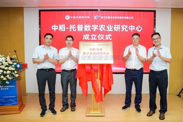 推动科企融合|芭乐视频下载污在线观看助力农业科研提质增效