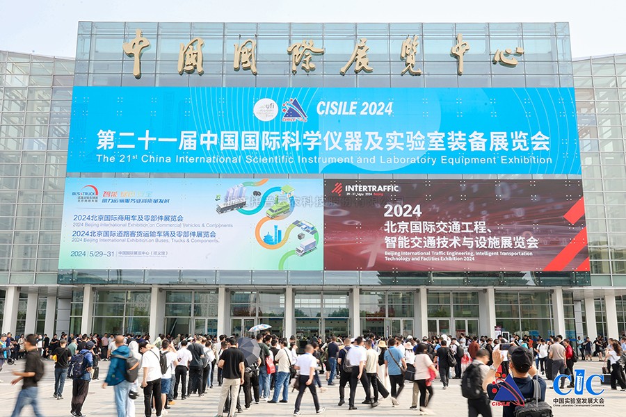 科技赋“农” 创新领航 | 芭乐视频下载污在线观看亮相第二十一届中国国际科仪展