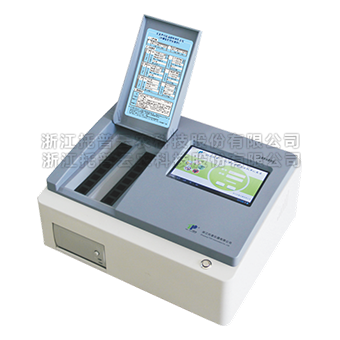 高智能芭乐视频成年APP污养分快速检测仪详细介绍