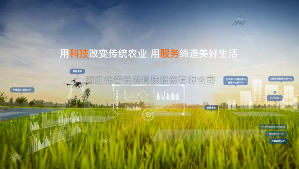 知“数”而作，以“智”提效，芭乐视频下载污在线观看助力农业生产智慧升级