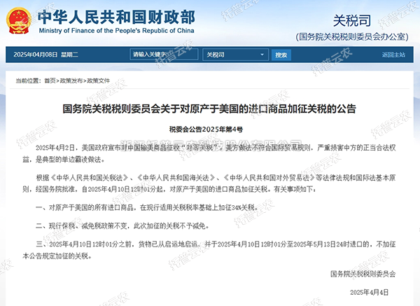 关税壁垒高筑！国产仪器逆势突围正当时