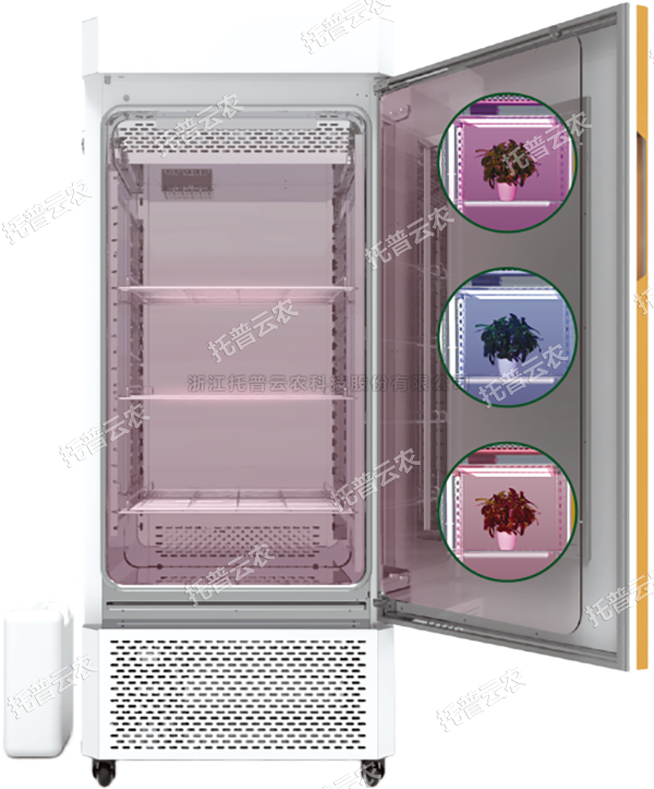 托普可调光谱植物培养箱——精准调控光配方，开启植物生长无限可能！