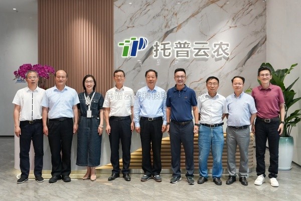 中国农业技术推广协会会长陈生斗等领导莅临芭乐视频下载污在线观看调研交流