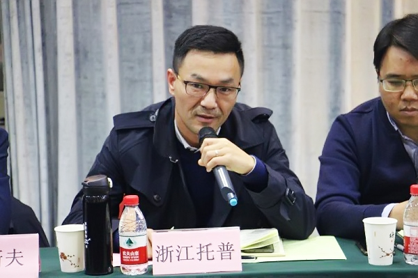 芭乐视频下载污在线观看董事长陈渝阳在会上讲话