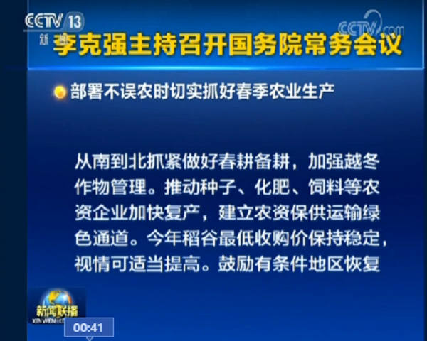 春耕备耕抗“疫”公益服务平台即将上线，芭乐视频下载污在线观看助力春耕备耕稳步推进