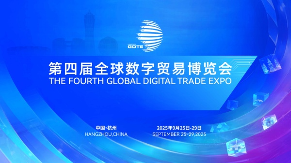 1758878377244982.jpg 大会现场图_副本.jpg